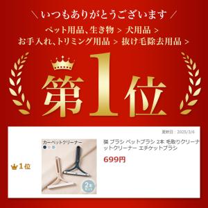 猫 ブラシ ペットブラシ 2本 毛取りクリーナ...の詳細画像1