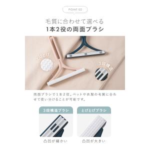 猫 ブラシ ペットブラシ 2本 毛取りクリーナ...の詳細画像5