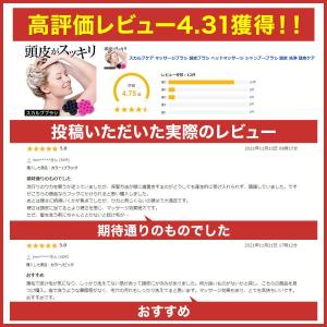 スカルプブラシ シャンプーブラシ 頭皮ブラシ ...の詳細画像3