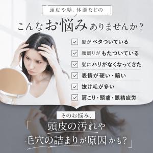 スカルプブラシ ソフト2個セット シャンプーブ...の詳細画像1