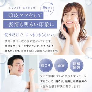 スカルプブラシ ソフト2個セット シャンプーブ...の詳細画像4
