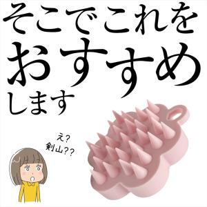 【美容師監修】スカルプブラシ 頭皮ブラシ シャ...の詳細画像4