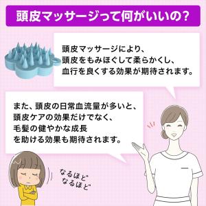 【美容師監修】スカルプブラシ 頭皮ブラシ シャ...の詳細画像5
