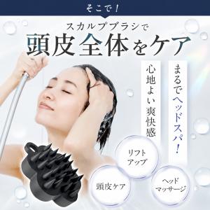 頭皮ブラシ スカルプブラシ シャンプーブラシ ...の詳細画像2