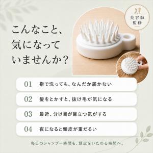 【美容師監修】スカルプブラシ 2個セット シャ...の詳細画像1