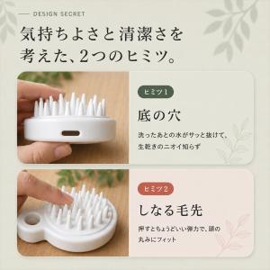 【美容師監修】スカルプブラシ 2個セット シャ...の詳細画像3