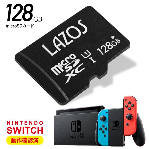 microsdカード マイクロsdカード スイッチ switch 128gb u3 クラス10　LA...