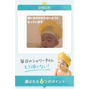 シャンプーハット 子供用 1歳 2歳 ベビー用...の詳細画像4