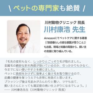 犬 猫 ブラシ ペット用 スリッカーブラシ 抜...の詳細画像1