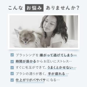 犬 猫 ブラシ ペット用 スリッカーブラシ 抜...の詳細画像2