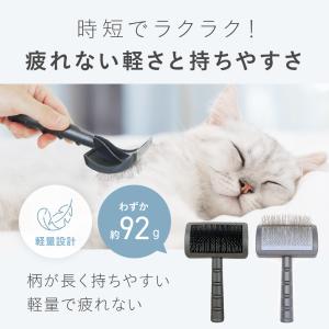 犬 猫 ブラシ ペット用 スリッカーブラシ 抜...の詳細画像5