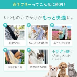 犬 スリング 犬用スリング ペットスリング 抱...の詳細画像5