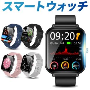 スマートウォッチ 体温 心拍数 血圧 睡眠モニタリング 日本語 防水 LINE 通話機能 歩数計 腕時計