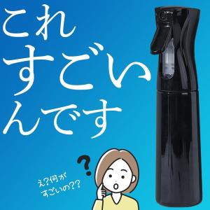 スプレーボトル 霧吹きスプレー ミストスプレー...の詳細画像4