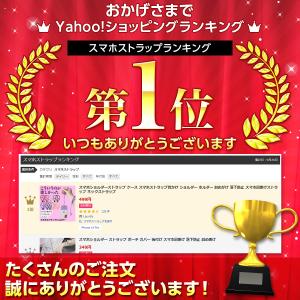 スマホストラップホルダー スマホ ストラップ ...の詳細画像1