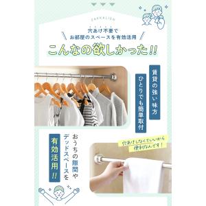 突っ張り棒 強力 ステンレス 伸縮 1m以上 ...の詳細画像2