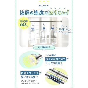 突っ張り棒 強力 ステンレス 伸縮 1m以上 ...の詳細画像3