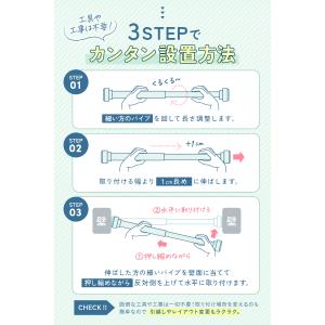 突っ張り棒 強力 ステンレス 伸縮 1m以上 ...の詳細画像4