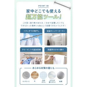 突っ張り棒 強力 ステンレス 伸縮 1m以上 ...の詳細画像5