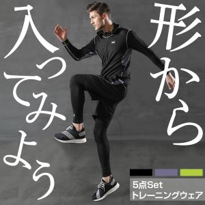 トレーニングウェア ランニングウェア フィットネスウェア