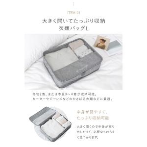 トラベルポーチ 7点セット 旅行収納バッグ 衣...の詳細画像4