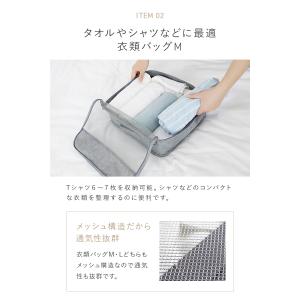 トラベルポーチ 7点セット 旅行収納バッグ 衣...の詳細画像5