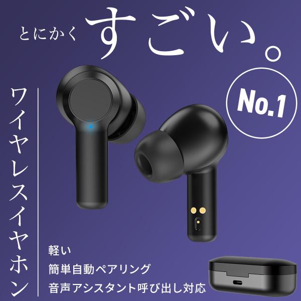 ワイヤレスイヤホン Bluetooth ヘッドホン ヘッドセット ボイスチャット iPhone7 8...