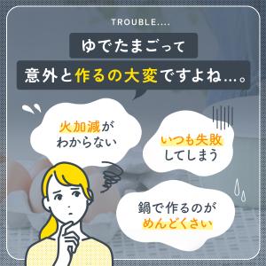 ゆで卵メーカー 電子レンジ専用調理器 電子レン...の詳細画像2
