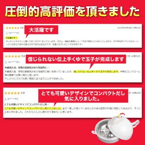 ゆで卵メーカー 電子レンジ専用調理器 電子レン...の詳細画像2