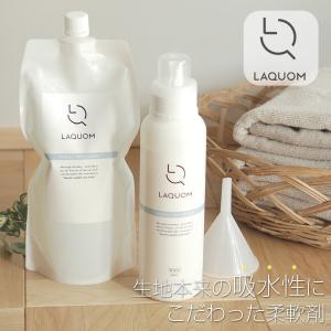 洗濯用洗剤「FreddyLeck（フレディレック）」タオルリンス【タオル専用 