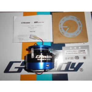 TRUST GReddy RAPFIXII ラフィックスII 脱着式ボス本体のみ 色:ブルーxブラッ...