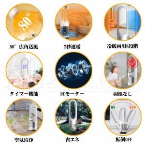 【限定セール】 扇風機 羽なし サーキュレータ...の詳細画像3