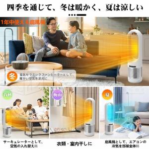 【限定セール】 扇風機 羽なし サーキュレータ...の詳細画像5