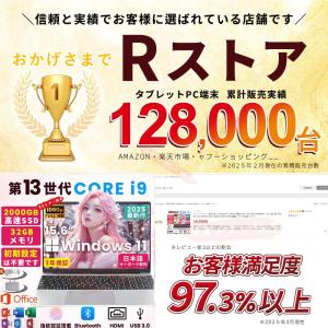 ノートパソコン 新品 安い windows11...の詳細画像3