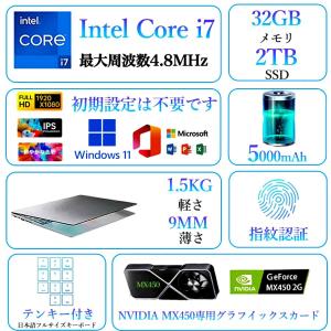 ノートパソコン 新品 安い windows11...の詳細画像4
