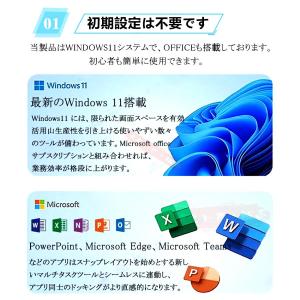 ノートパソコン 新品 安い windows11...の詳細画像5