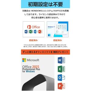 ノートパソコン 新品 安い windows11...の詳細画像1