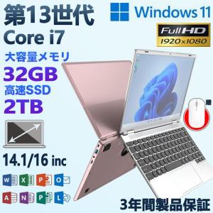 ノートパソコン 新品 安い windows11 ...の商品画像