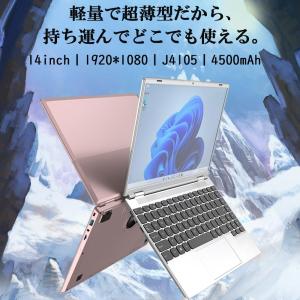 ノートパソコン 新品 安い windows11...の詳細画像1