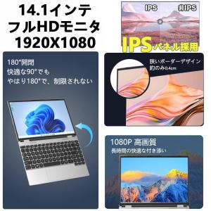 ノートパソコン 新品 安い windows11...の詳細画像2