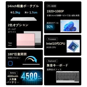 ノートパソコン 新品 安い windows11...の詳細画像3