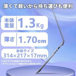ノートパソコン 新品 安い windows11...の詳細画像4