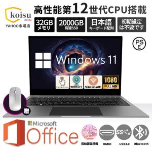 ノートパソコン 新品 安い windows11 office 搭載 office2021 win11 テンキー付き pc 第11世代 CPU N5095 WEBカメラ 15.6インチ テンキー メモリ16GB 2025