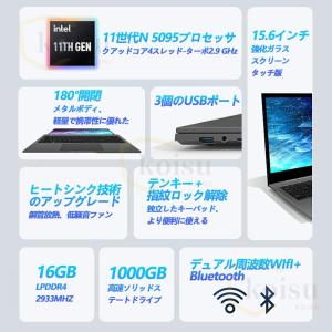 ノートパソコン 新品 安い windows11...の詳細画像2