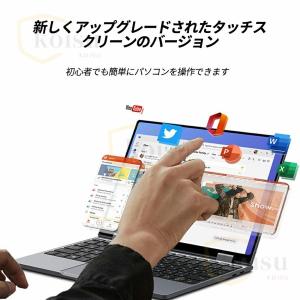 ノートパソコン 新品 安い windows11...の詳細画像4
