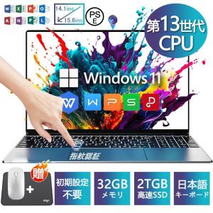 ノートパソコン 新品 windows11 pc Microsoft office 搭載 14/15.6インチ 8GB/16GB/32GB 13世代 CPU Core i3 i5 i7 i9 N5095 SSD 2048GB 日本語キーボード配列