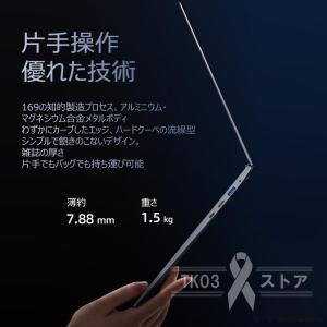 ノートパソコン 新品 windows11 pc...の詳細画像4