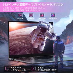 ノートパソコン 新品 安い windows11...の詳細画像4