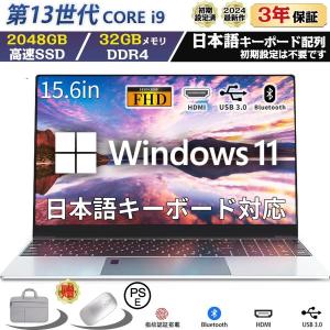 ノートパソコン 新品 windows11 office搭載 第13世代 14/15.6インチ ノート メモリ16GB SSD 1000GB CPU corei5 i7 N95/N5095 安い フルHD液晶 初期設定済