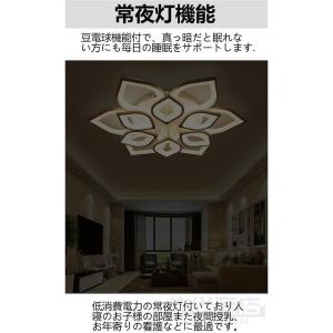 シーリングライト LED 調光調色 おしゃれ北...の詳細画像4